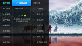 蓝波湾直播去广告版