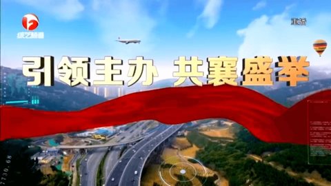 新超清直播高清版