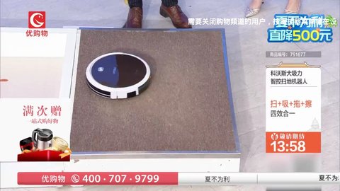 酷咪电视直播高清版