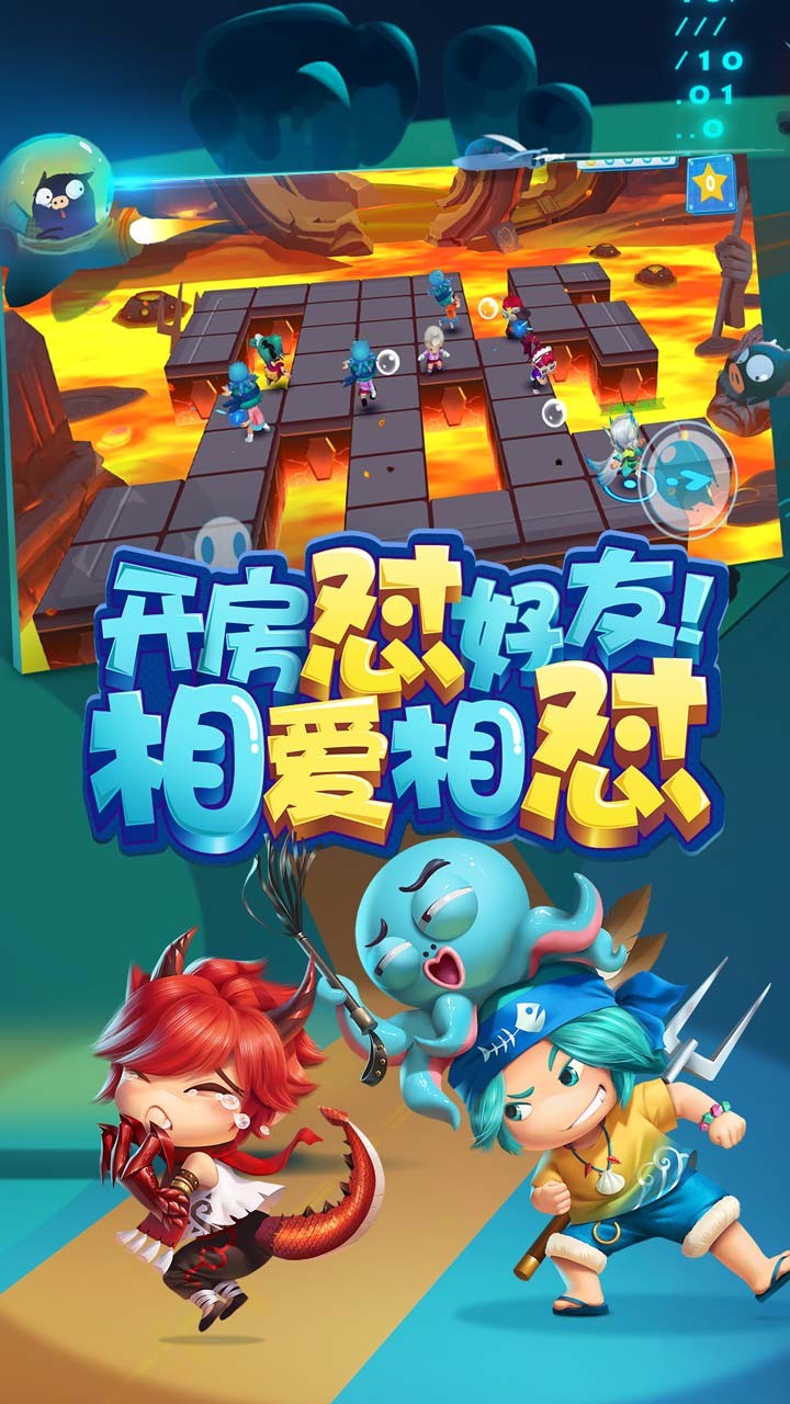 猪场怼怼乐官方正版