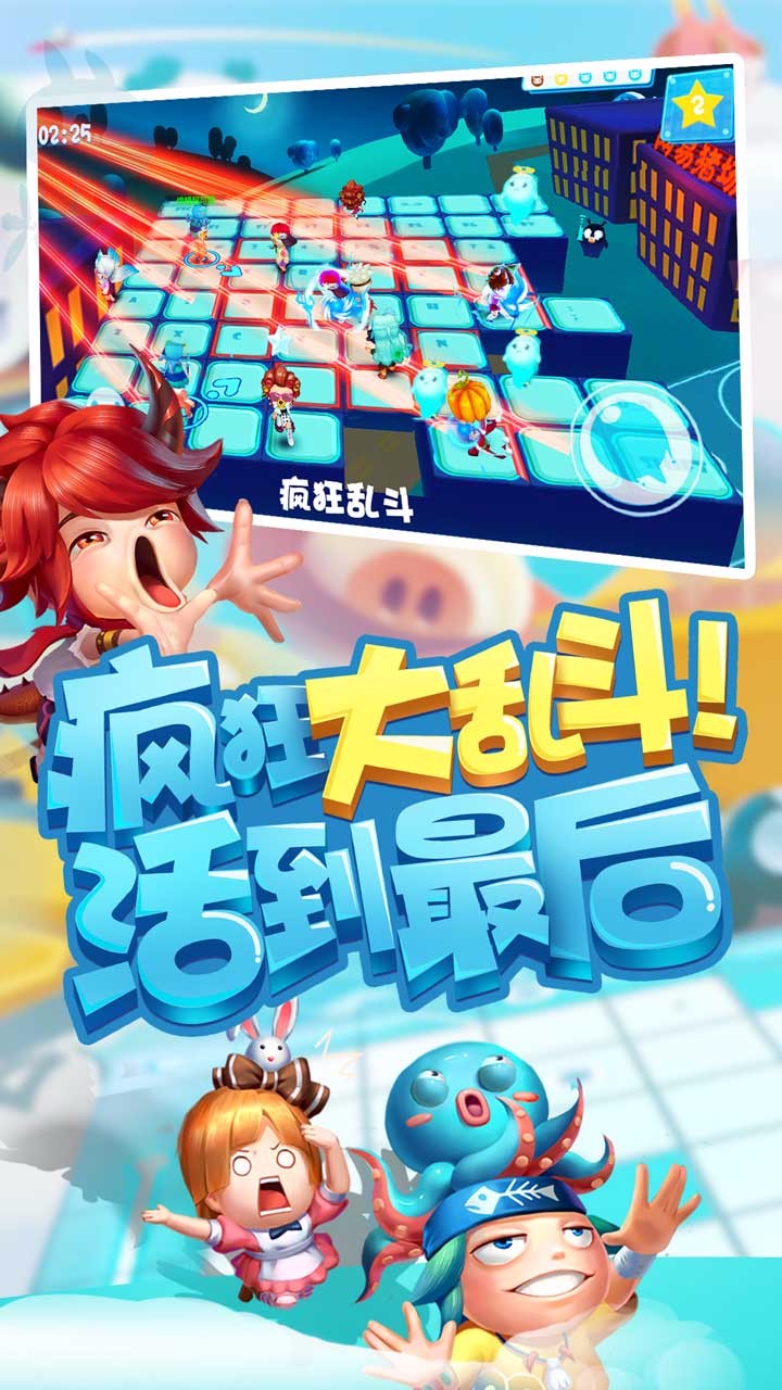 猪场怼怼乐官方正版