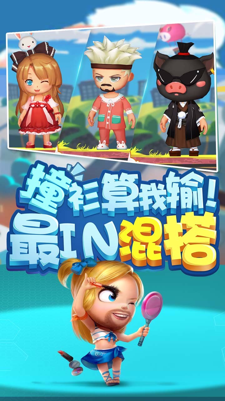 猪场怼怼乐官方正版