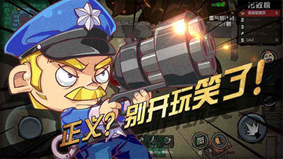 绝地求生大作战安卓版