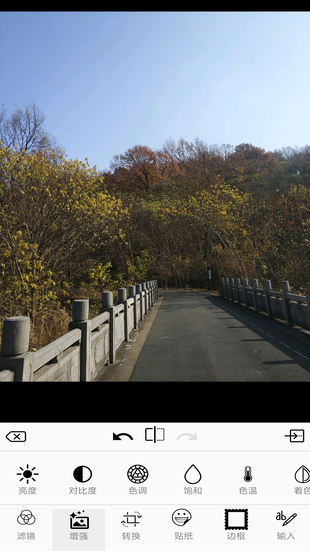 完美图片编辑器免费版