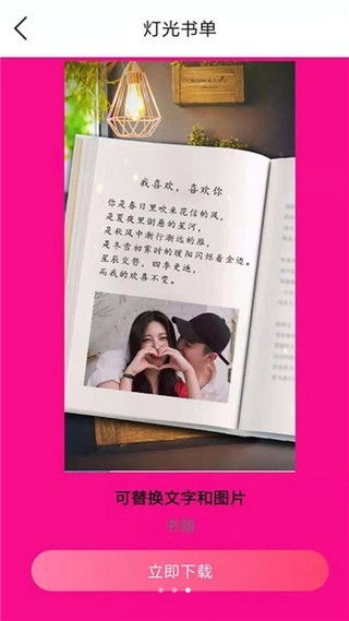 兔子剪辑安卓版