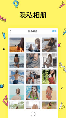 理理相册官方版