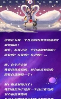 因圆官方版