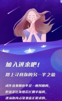 因圆官方版