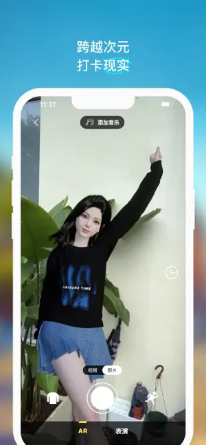 u82捏脸官方版