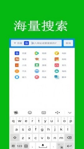 米讯浏览器安卓版