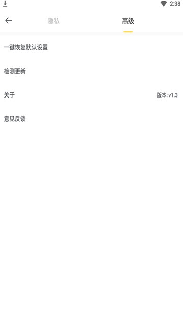 鸭鸭浏览器安卓版