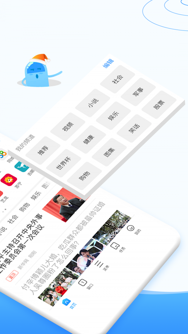 西瓜浏览器安卓版