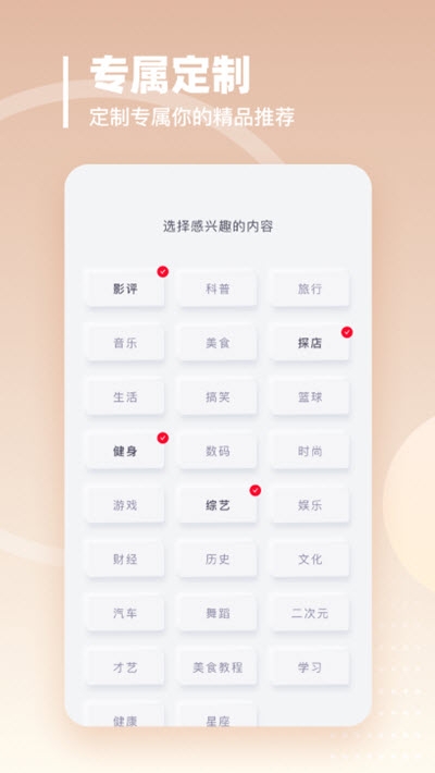 油果浏览器官方版