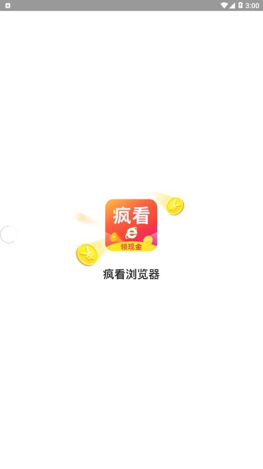 疯看浏览器官方版