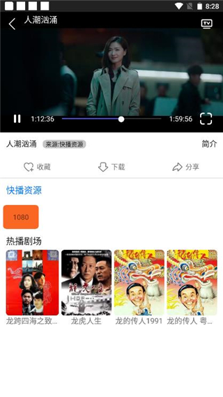 易搜浏览器2024新版