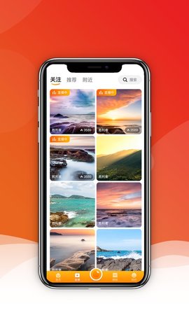 九亿直播高清版