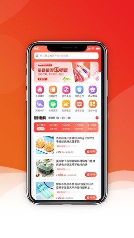九亿直播高清版