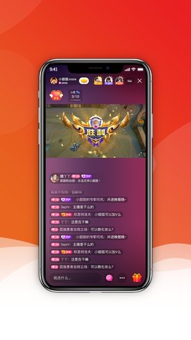 九亿直播高清版