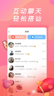百丽宫直播完整版
