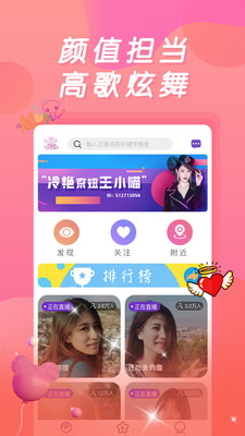 百丽宫直播完整版