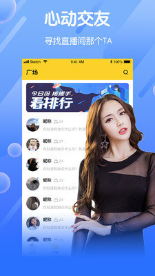 六月直播间tv无限制版