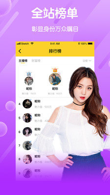 六月直播间tv无限制版