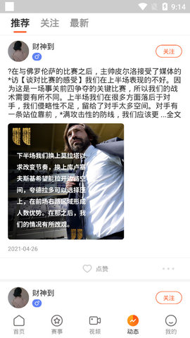云雀直播nba高清版