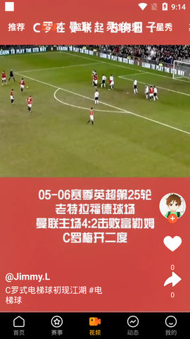 云雀直播nba高清版