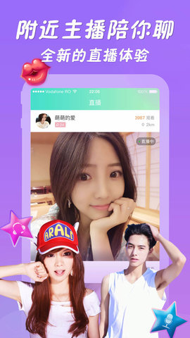 闪闪直播高清版