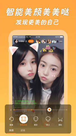 闪闪直播高清版