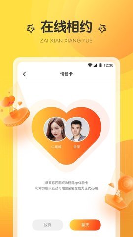萤火虫直播在线版