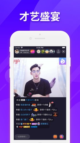丽彩直播完整版