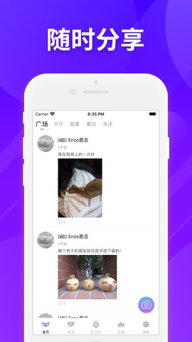 丽彩直播完整版