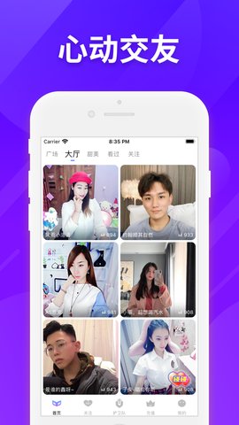丽彩直播完整版