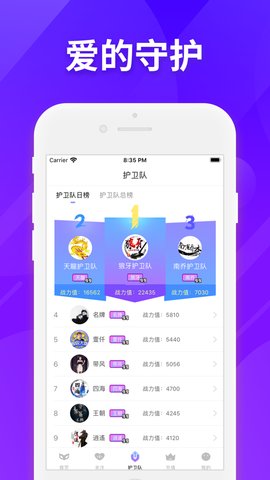 丽彩直播完整版