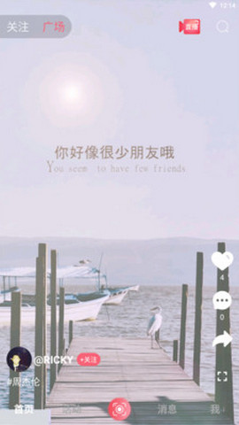 找伙伴直播免费版