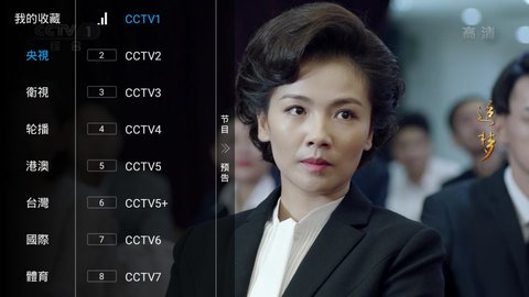 西瓜电视直播免费版