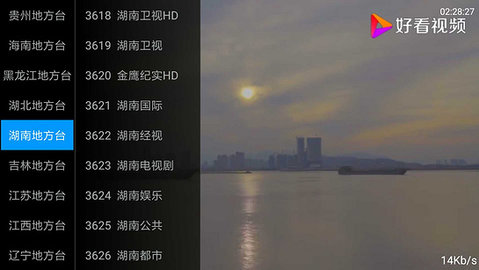 三九直播完整版