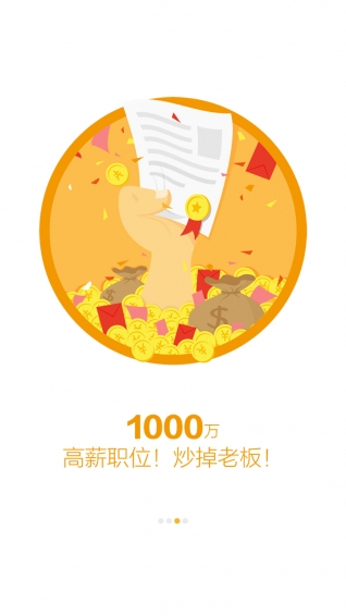 药脉通免费版