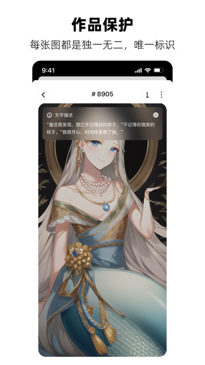画梦AI免费版