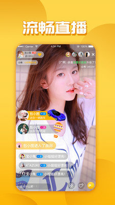 玉米直播免费版