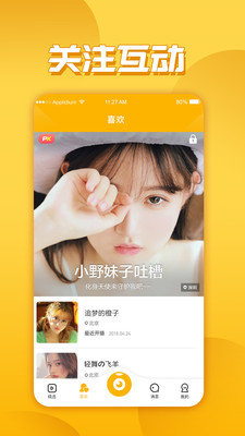 玉米直播免费版