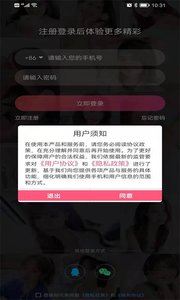 盛趣直播极速版