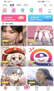 盛趣直播极速版