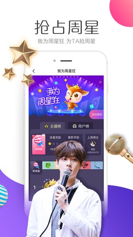 羚萌直播在线看版