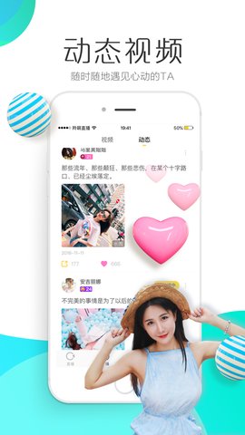 羚萌直播在线看版