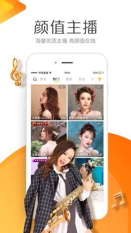 羚萌直播在线看版