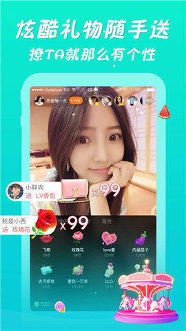 约哦直播高清版