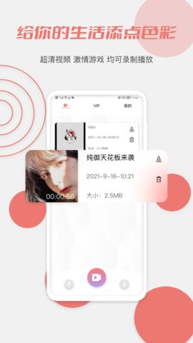 红草莓直播高清版