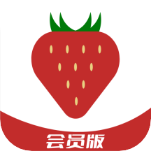 红草莓直播高清版